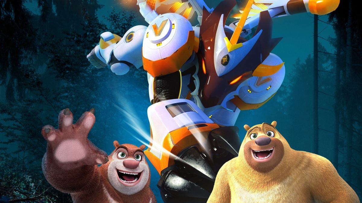 Boonie Bears: Monster Plan 2